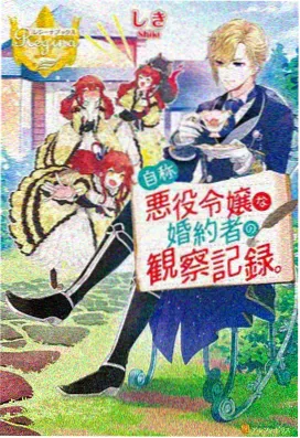 指尖传出的真挚热情 动漫 春日呢喃